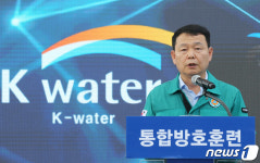 훈련강평하는 윤석대 한국수자원공사 사장