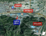 의령군 일자리연계형 지원주택 공모사업 선정…공공주택 105호 건립