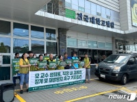 꼬리뼈는 어디 있을까 건국대충주병원 의사 성희롱 의혹 제기