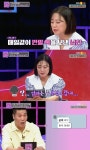여친 엄마 번호 따간 남친, 매일 반말 카톡…OO씨 한우 어때?