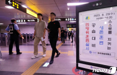 시청역으로 대피하는 시민들