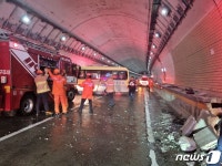 장성 못재터널서 통근버스 터널벽 충돌…2명 중상·3명 경상