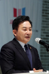 원희룡 장관, 새미준 세미나 강연
