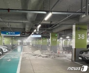 인천 송도 홈플러스 지하 2층 주차장 천장 단열재 와르르…"인명피해 없어"