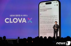 네이버 대화형 AI 클로바X 소개하는 성낙호 기술 총괄