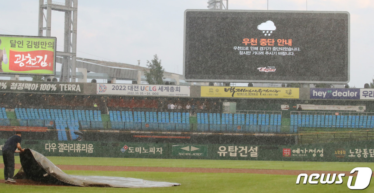 24일 프로야구 경기, 우천으로 취소연이어...팬들도 주목해야