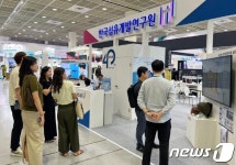 섬유개발연구원, '프리뷰 인 서울'서 친환경·산업융합 섬유소재 선뵈