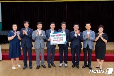 포스코 광양제철 독거노인 지원 중마노인복지회관에 4000만원 기부