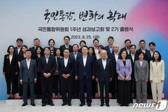 이재명 대통령, 보수 언론계 원로와의 국민 통합 논의에서 앞장서기 다짐, 지혜 요청 협의$searching$title