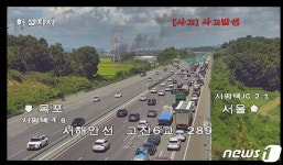 화성 자원순환시설 화재…서해고속도 향남졸음쉼터 양방향 2km 통제(상보)
