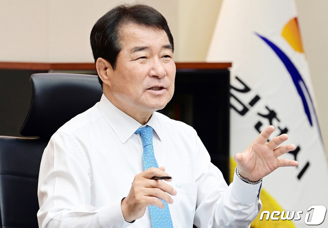 김천시장 선물 돌려받은 혐의로 무효 선고, 대법원 확정 판결