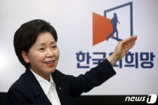 제3지대 떠오른다…양향자 신당 한국의 희망, 내일 창당대회
