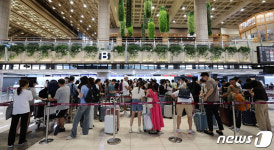 여행객들로 붐비는 김포국제공항