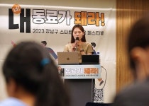 윤디자인그룹, 커뮤니케이션 교육 사업 아카데미 윤 론칭