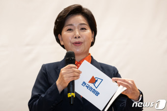 양향자 한국의희망 공동대표 '지도부를 소개합니다'