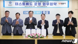 대전 유성구, 인공지능으로 포트홀 찾는다…지엔소프트와 협약