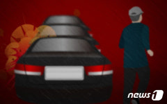 남해고속도로 산인톨게이트 인근서 5중 추돌사고…7명 중·경상