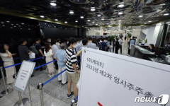 (주)케이티, 2023년 2차 임시주총
