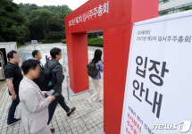 KT 임시주총의 날