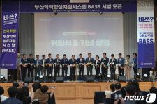 학습지원 플랫폼 부산학력향상시스템 시범운영…AI기반 맞춤형 지원