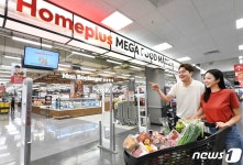 홈플러스, 메가푸드마켓 2.0 서울 1호점 강동에 오픈