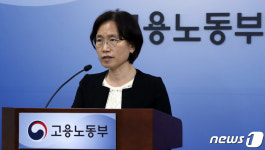고용노동부, 2023년 7월 사업체노동력조사 발표
