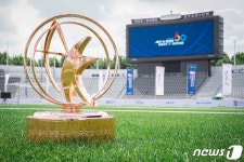 정몽구배 양궁대회 개막
