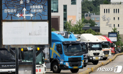 서부트럭터미널, 서남권 랜드마크로 탈바꿈