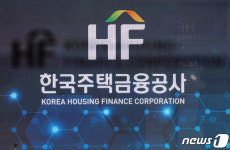 주공금, 역전세 집주인 신청 ‘특례 반환보증’ 출시