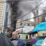 영업도 않던 목욕탕 화재에 21명 부상…부산에 무슨 일이