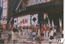 풍성한 가을 시작…대백프라자 개점 30주년 기념 사은대축제