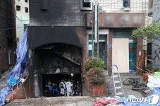 부산 목욕탕 합동 감식