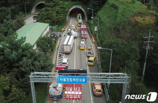 차량 화재로 청도2터널 통제