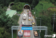 차량 화재로 청도2터널 통제