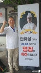 맛의 고장 광주서 최초의 조리분야 명장 탄생