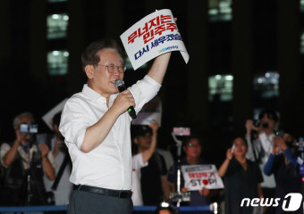 이재명 대표 '민주주의 다시 세우겠습니다'