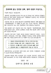 홍태용 김해시장, 기업체에 안전한 일터 조성 서한문 발송