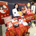 정관장 추석선물로 지키는 가족건강