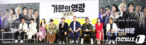 이번 추석엔 가문의 영광