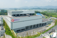 큐익스프레스, 이천에 새 물류거점…수출기업·셀러 유치 본격화