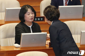 이야기 나누는 윤미향 의원
