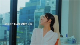 에이블런, 코딩 없는 디지털 전환의 시작 브랜드캠페인 공개