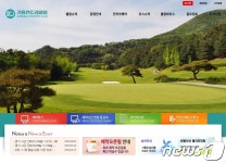 화성 기흥CC서 카트 전복사고…60~70대 여성작업자 3명 사상