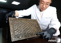 13세기 고려 나전칠기 나전국화넝쿨무늬상자 공개