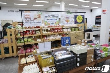 나주로컬푸드직매장 15일부터 추석맞이 기획전 진행