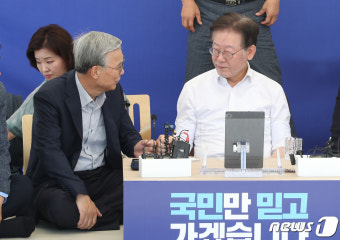 이재명 대표 찾은 이종석 전 장관