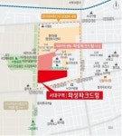 서대구역 화성파크드림 상가 분양…13일 경쟁입찰