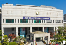 구미시의회 파크골프장 양성화 규제 완화하고 인프라 확대해야