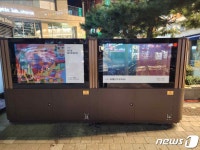 서초구, 방배로 일대에 서리풀 분전함 갤러리