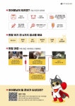 반려묘 헌혈문화 정착…VIP동물의료센터, 레스큐캣 프로그램 진행